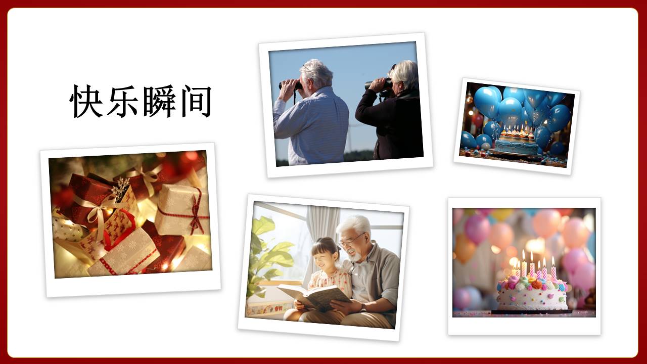 生日寿宴 (15).pptx